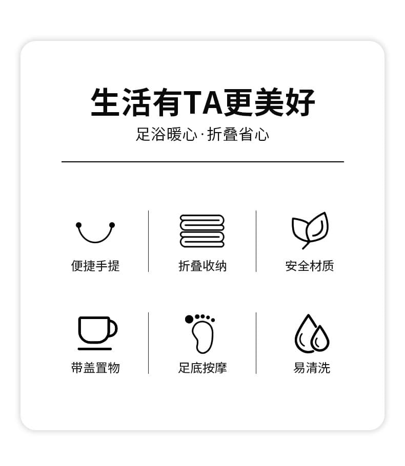 可折叠泡脚桶 带盖保温