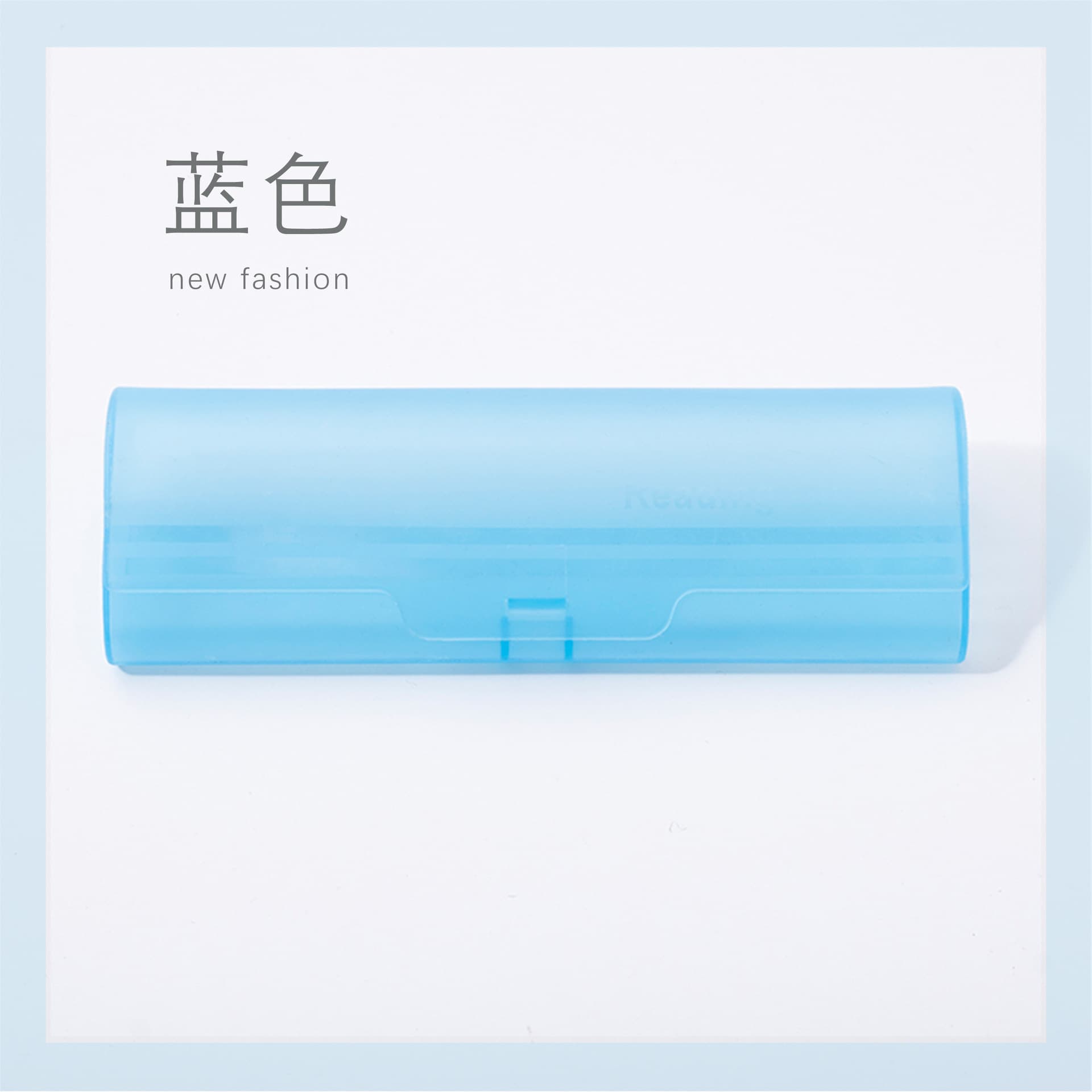 轻巧老花镜盒 耐压便携(颜色随机)
