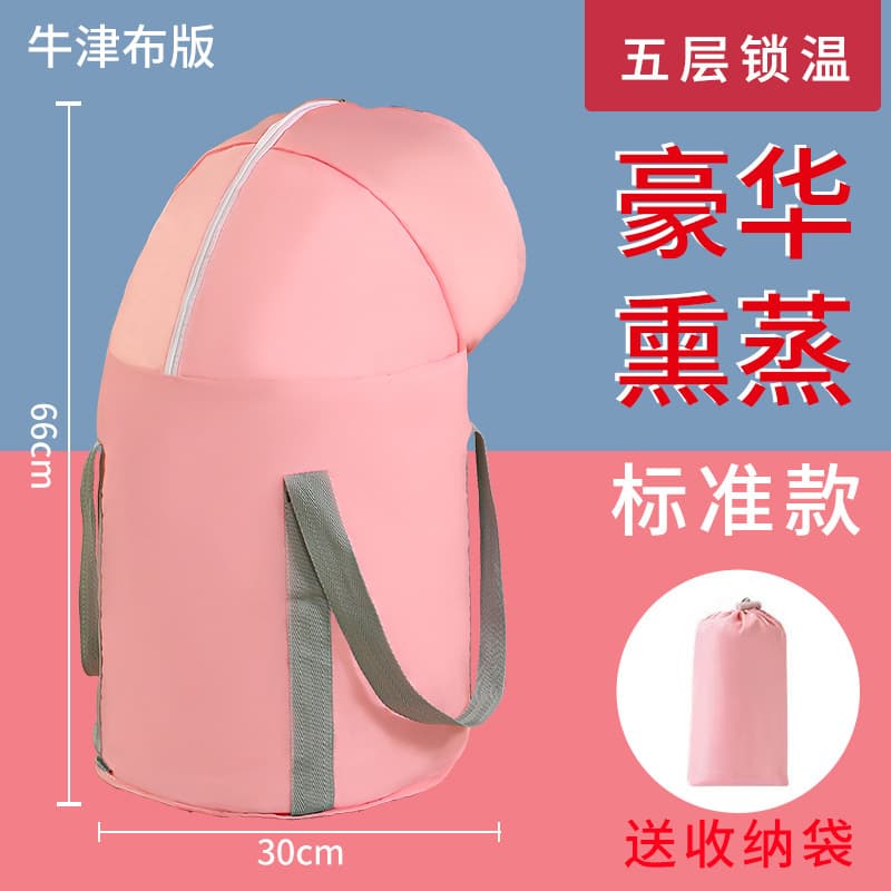 深桶保温泡脚袋（颜色随机）