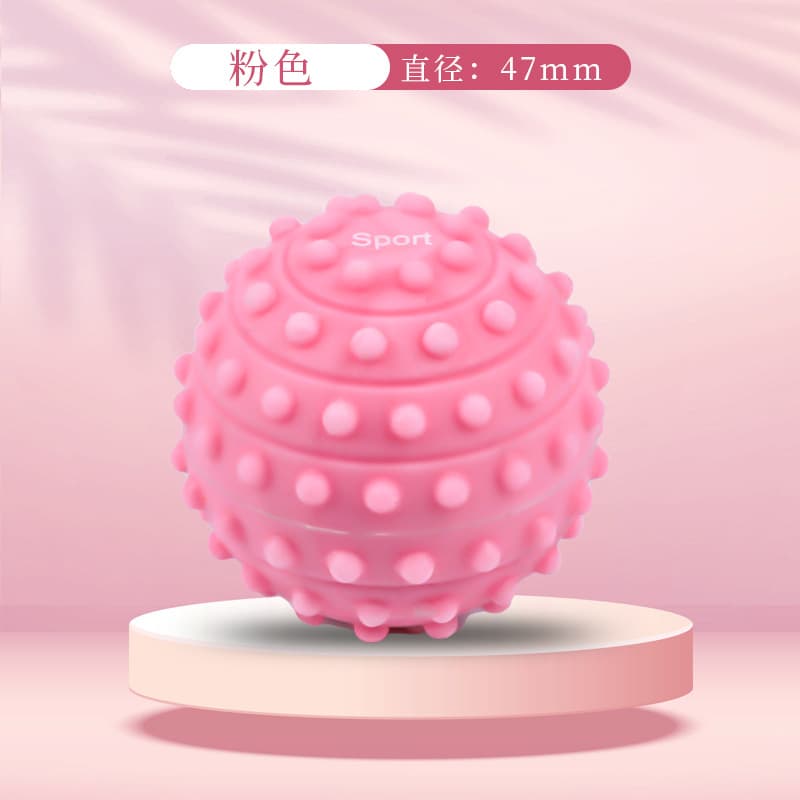 硅胶按摩球 手部足底(颜色随机)
