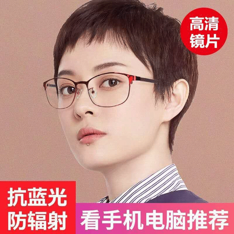 轻盈防蓝光老花镜 抗疲劳