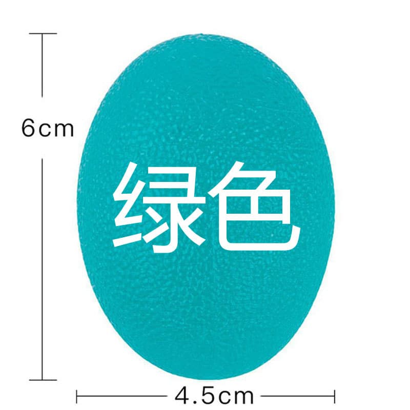 硅胶握力球 手指康复训练