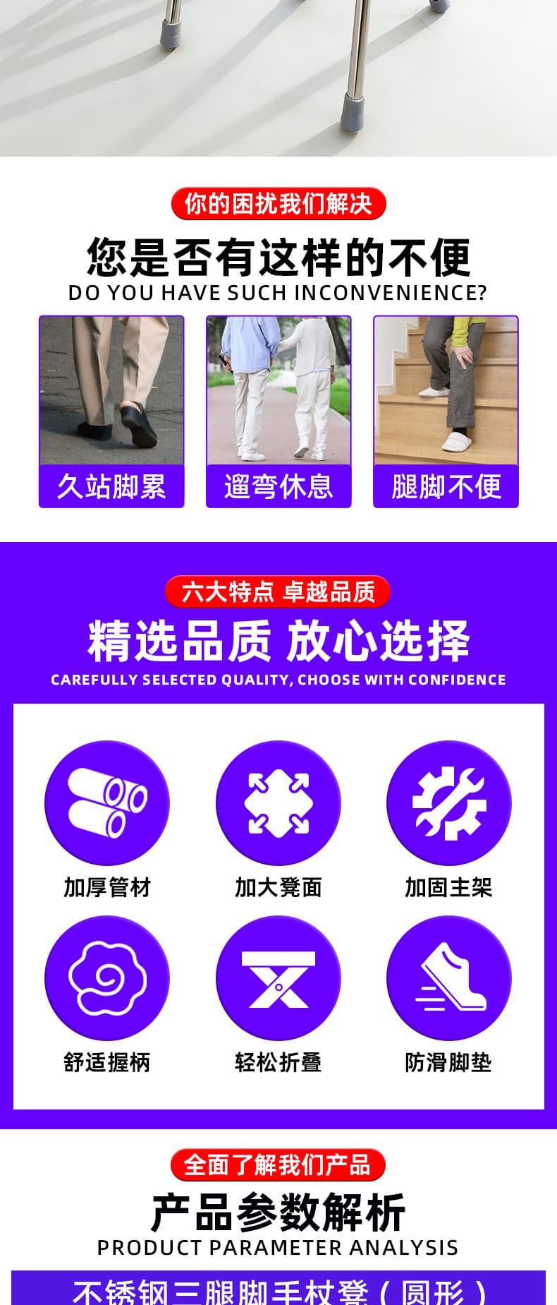 折叠拐杖凳 三脚防滑助行（颜色随机）