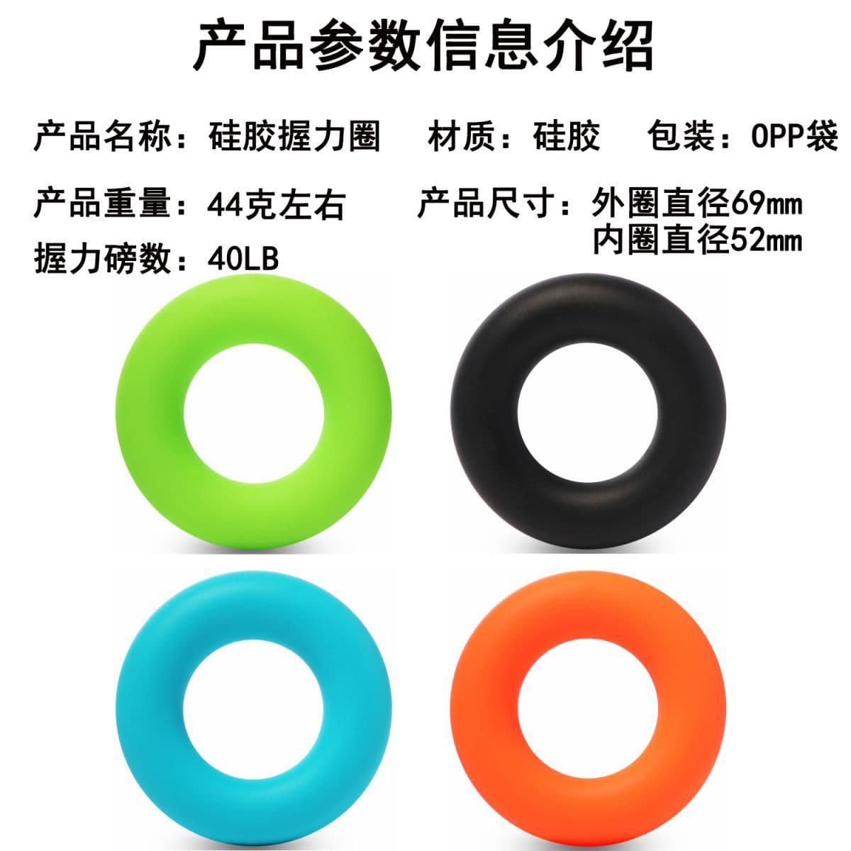 硅胶握力圈 光面款