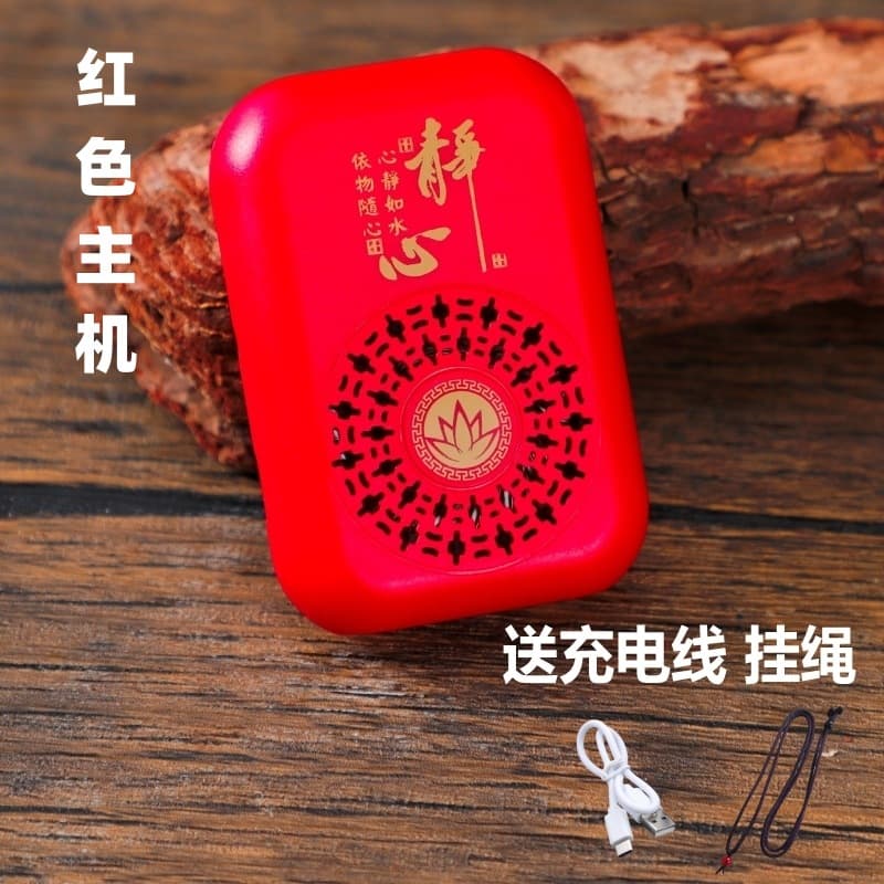 老人迷你挂脖播放器(颜色随机)