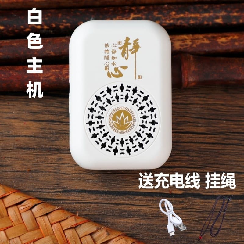 老人迷你挂脖播放器(颜色随机)
