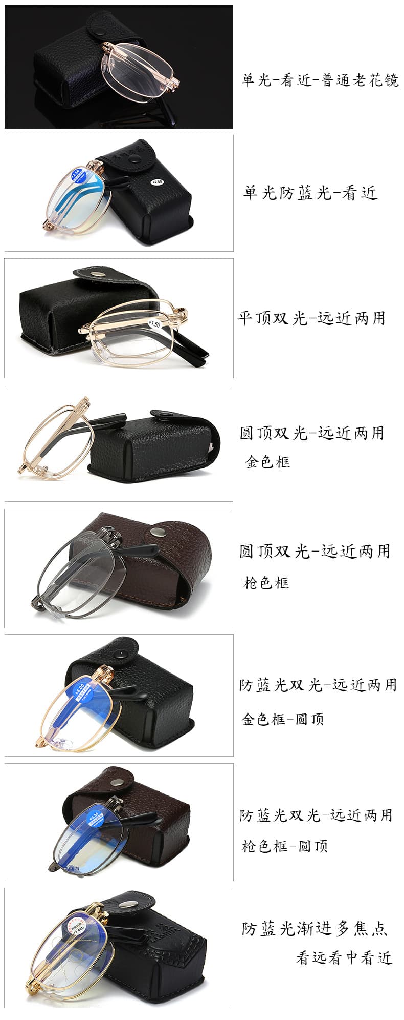 金框折叠老花镜 附收纳盒