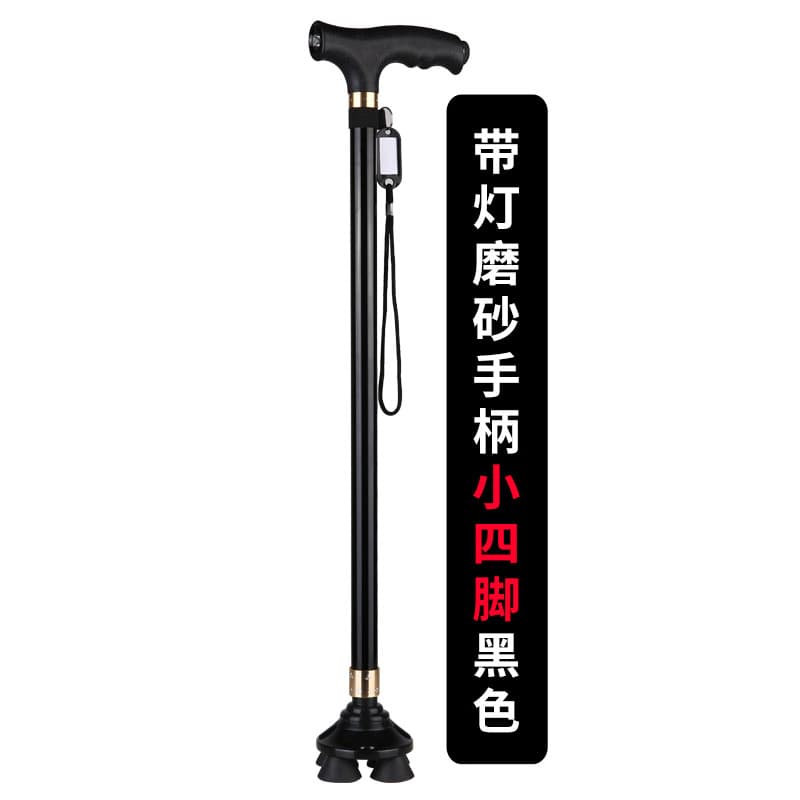铝合金带灯四脚防滑手杖