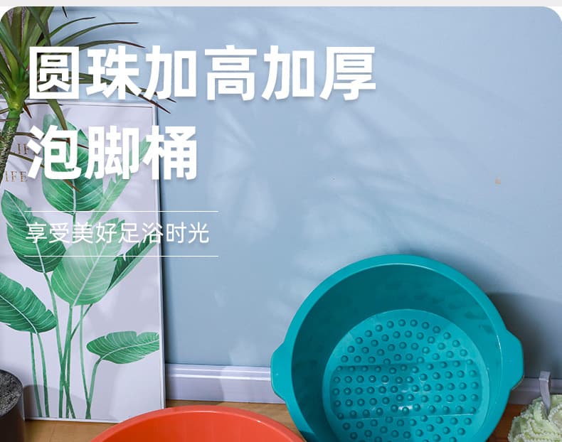 加高加厚按摩泡脚桶