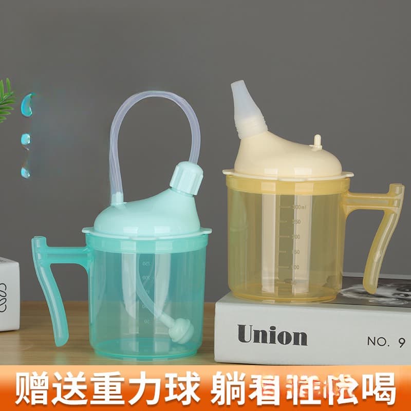 防呛防漏流食护理杯（颜色随机）