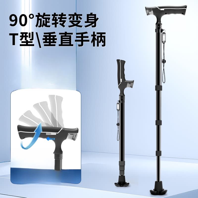 带灯四节折叠手杖 可伸缩（颜色随机）