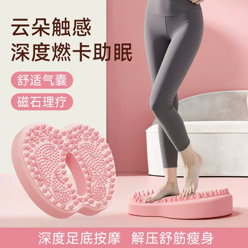 云感指压按摩踏垫（颜色随机）