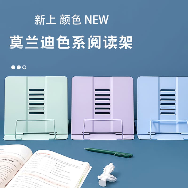 简约风金属书立（颜色随机）