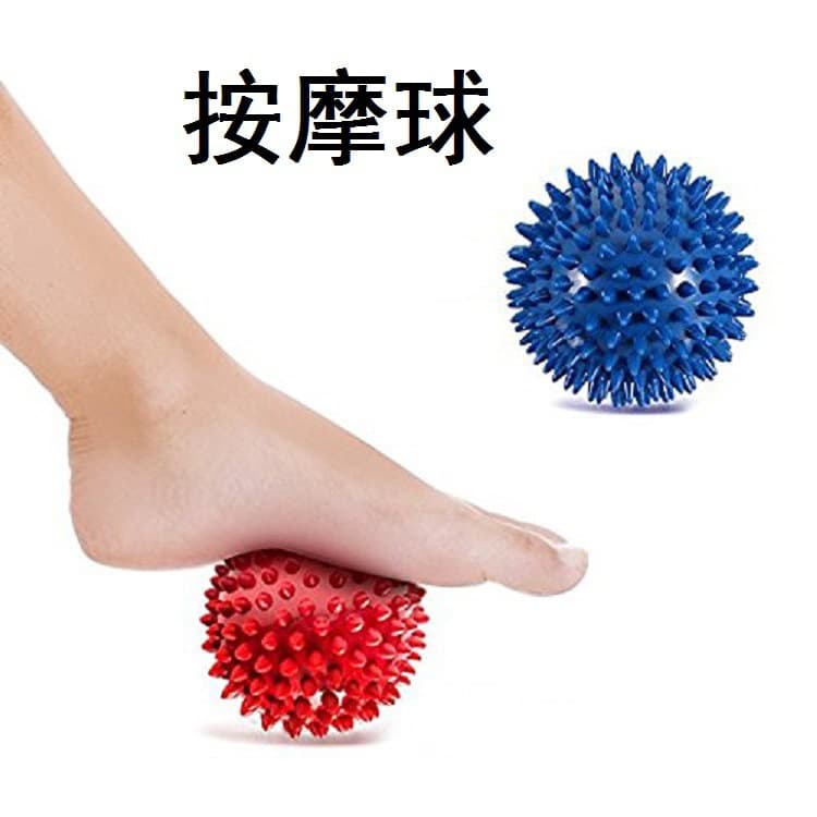 按摩球足底手部筋膜球