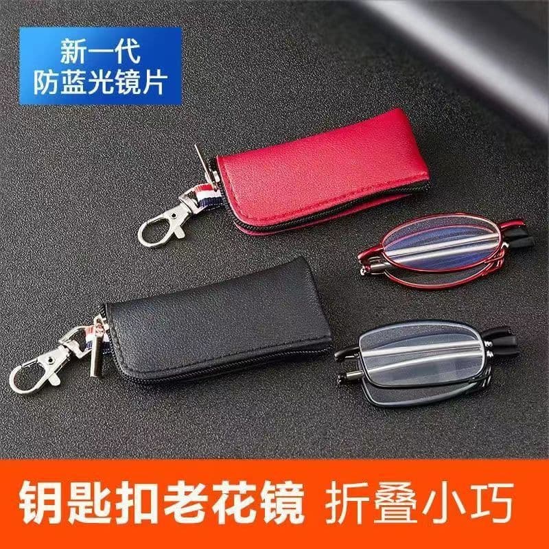 折叠老花镜 皮套钥匙扣款