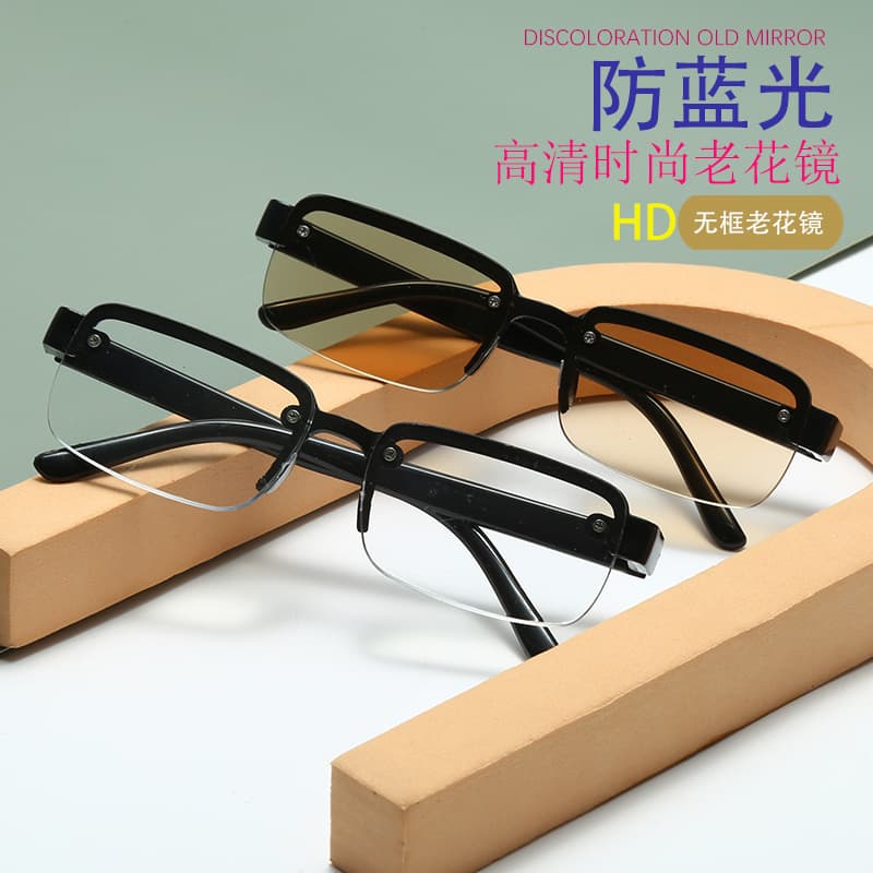 仿水晶老花镜 100-350度