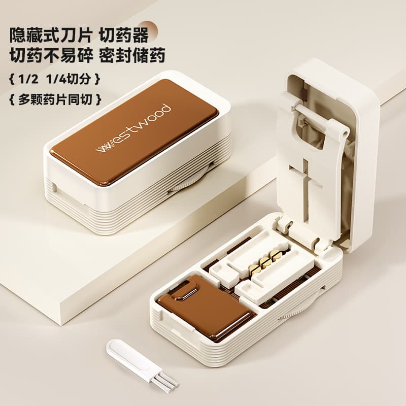 升级切药器 隐藏刀片带药刷