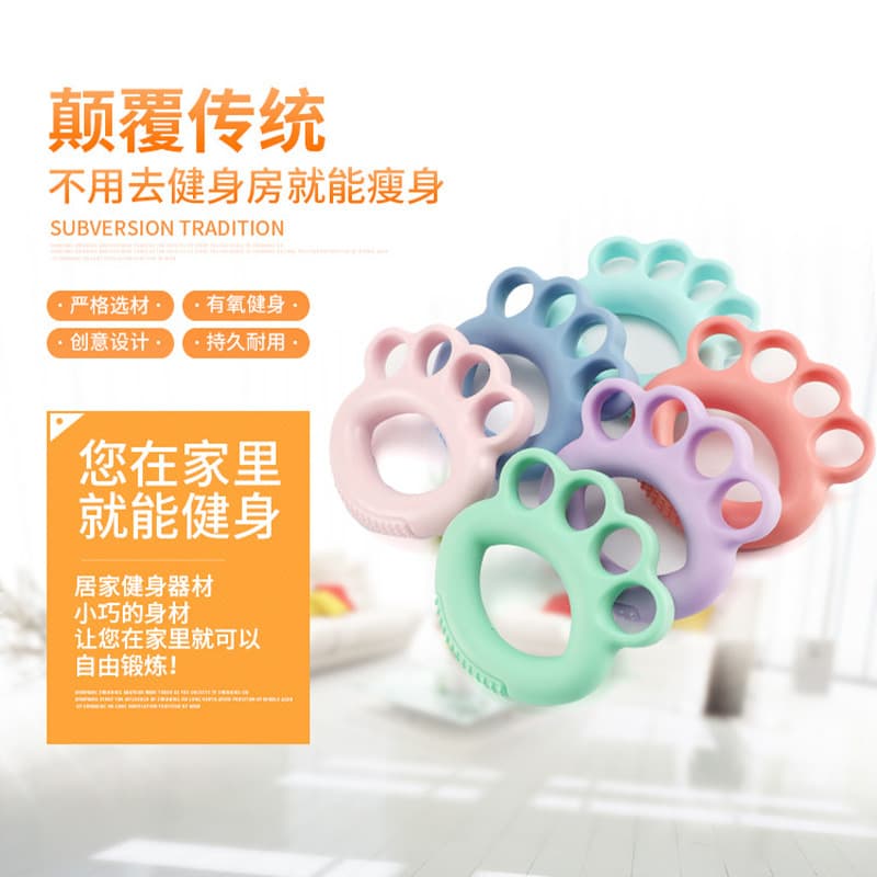 五指分指训练器 硅胶手指康复