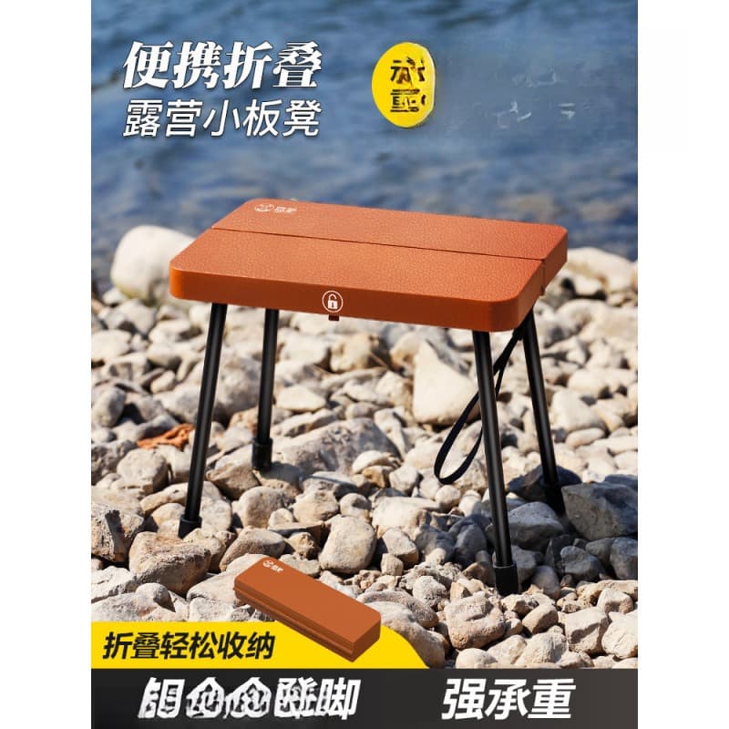 铝合金折叠小板凳（颜色随机）