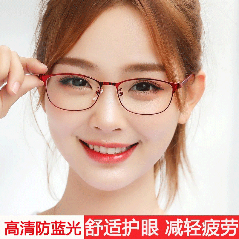 轻盈防蓝光老花镜 抗疲劳