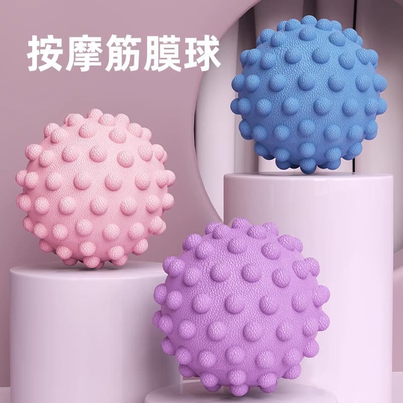 小颗粒筋膜按摩球（颜色随机）