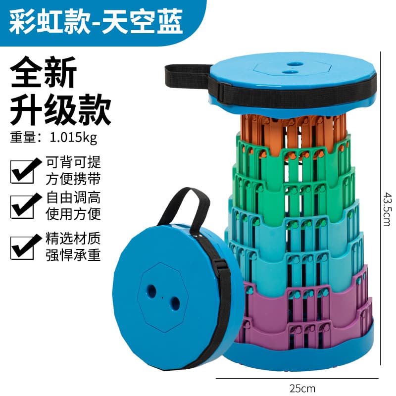 户外伸缩折叠凳（颜色随机）