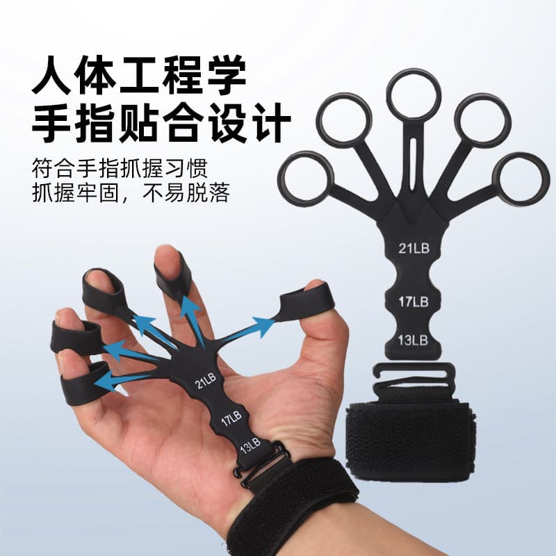 硅胶手指握力训练器(颜色随机)
