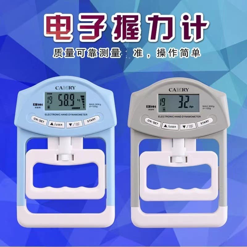 电子握力测试仪 操作简单
