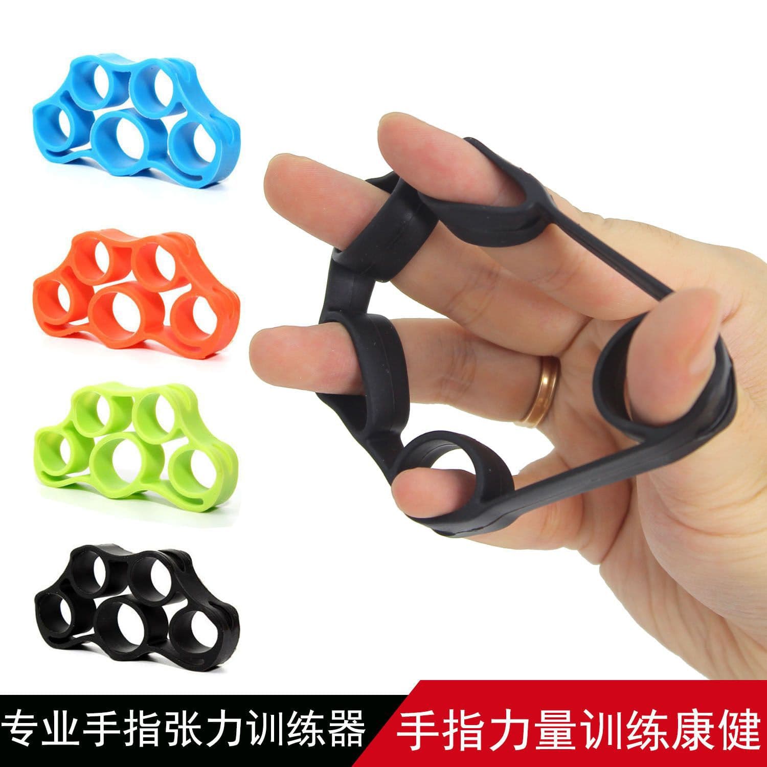 硅胶手指拉力器 握力训练（颜色随机）