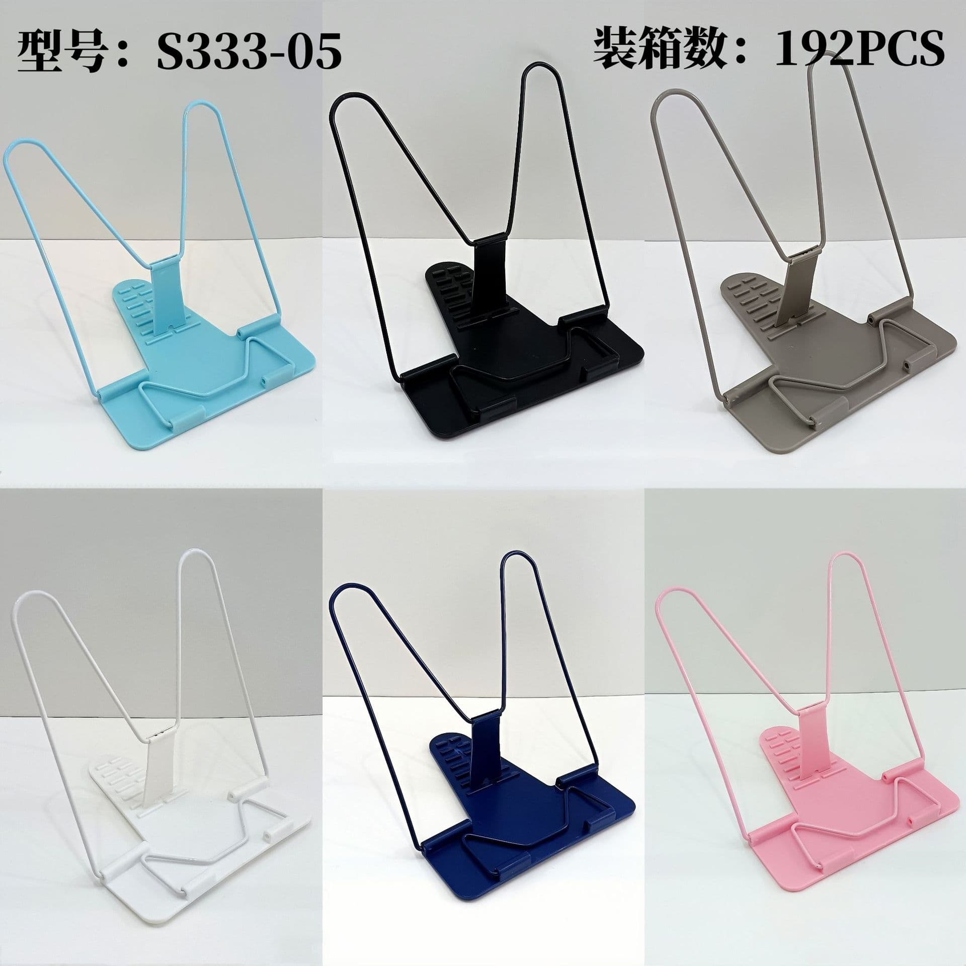 折叠升降阅读架