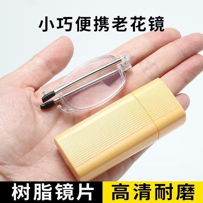 小巧便携折叠老花镜