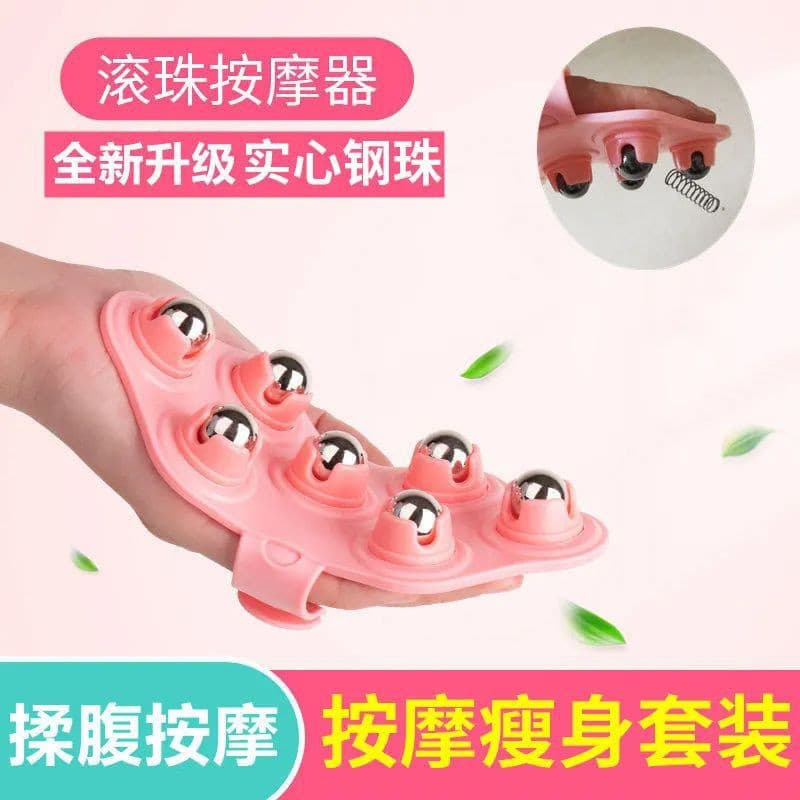 滚珠按摩器 手掌按摩器（颜色随机）