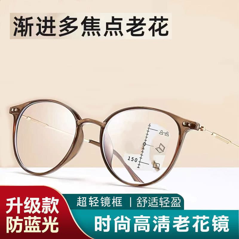 防蓝光高清老花镜 轻便舒适
