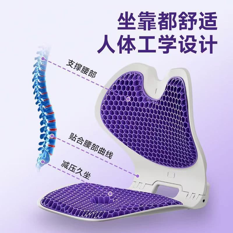蜂窝凝胶护腰坐垫 可折叠