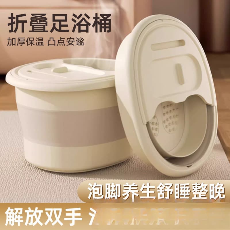 折叠加盖泡脚桶带按摩凸点