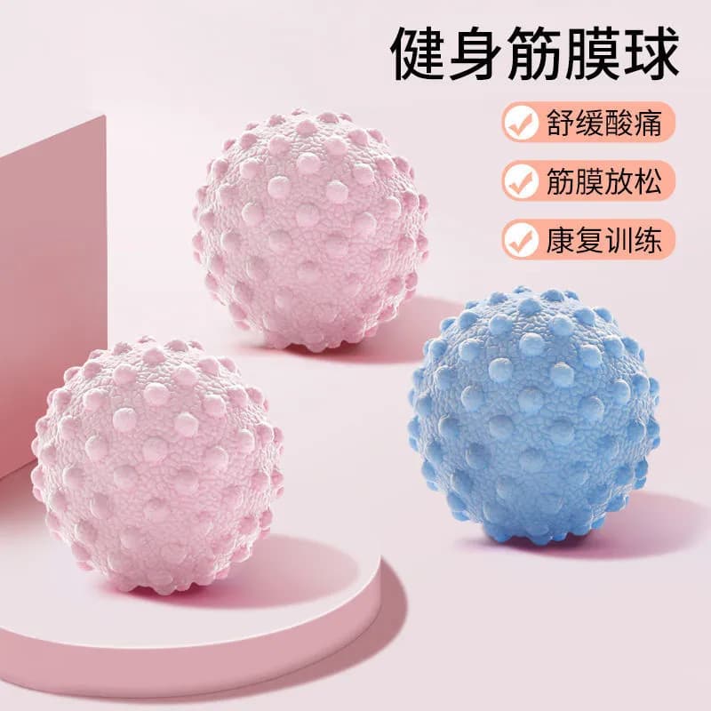 花生形筋膜放松按摩球