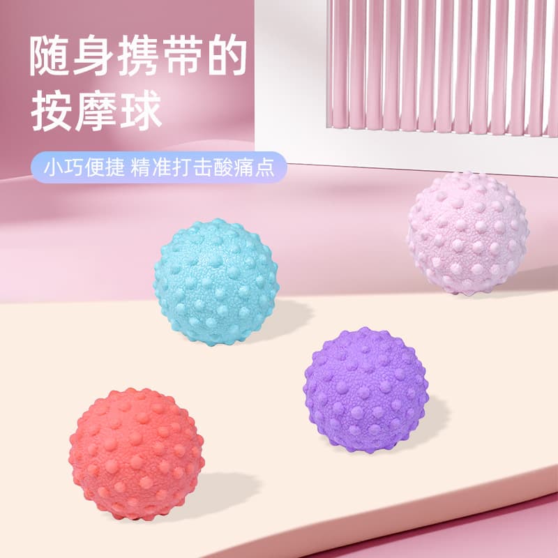 小颗粒按摩球（颜色随机）