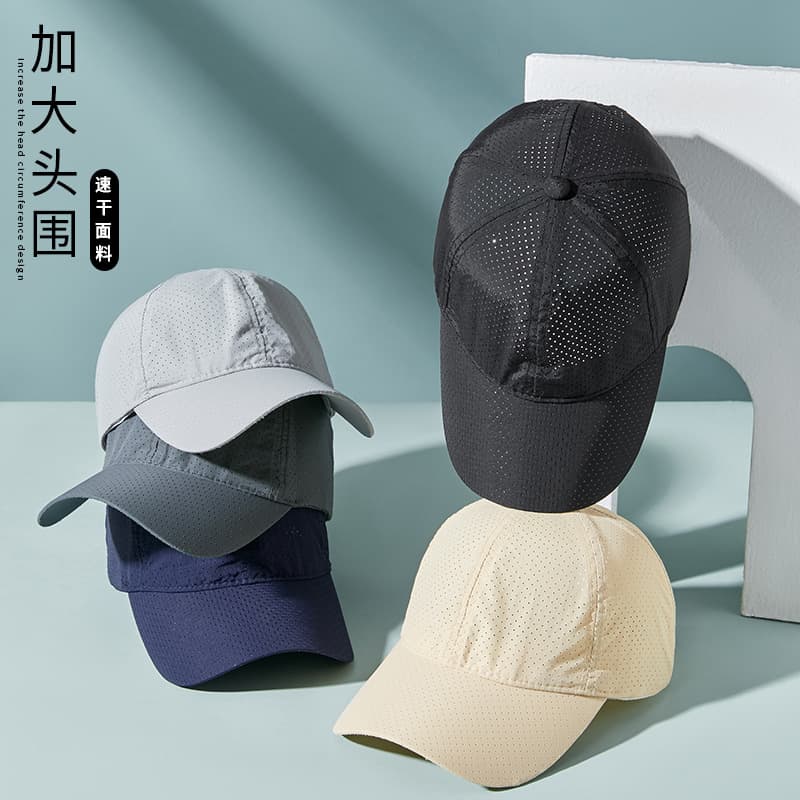 速干透气网孔鸭舌帽 大头围