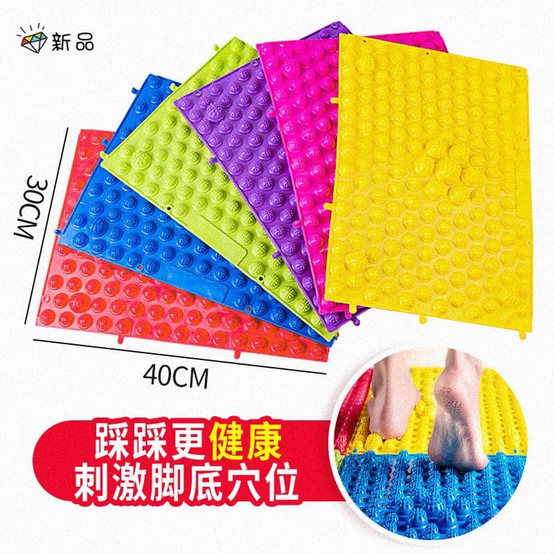 指压板家用脚底按摩垫（颜色随机）