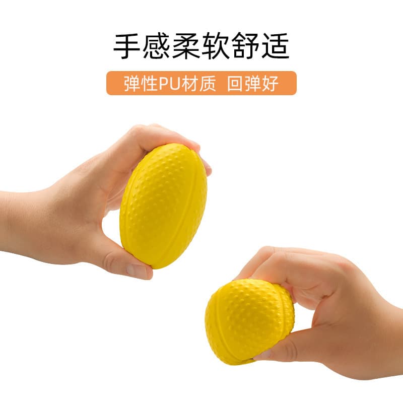 PU泡棉握力球 手指训练