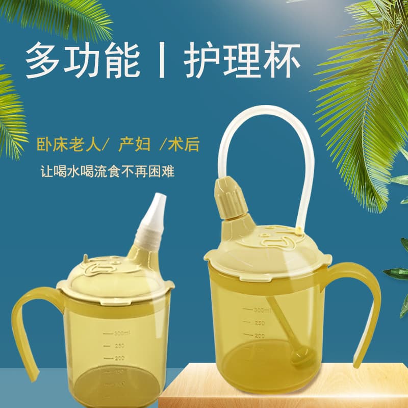 防呛防摔老人流食杯（颜色随机）