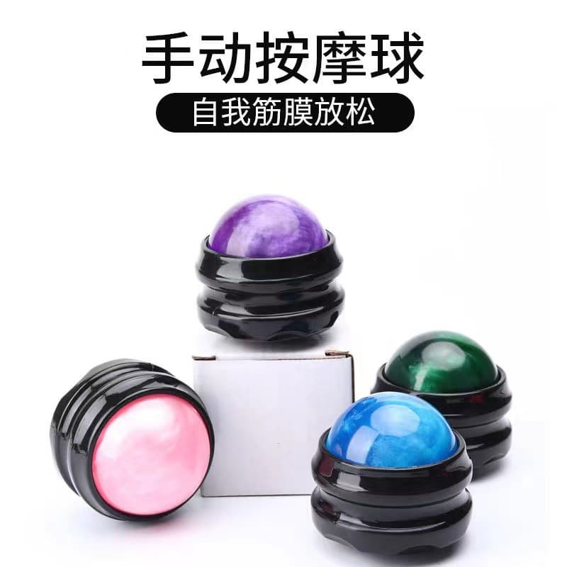 手动滚珠按摩球（颜色随机）