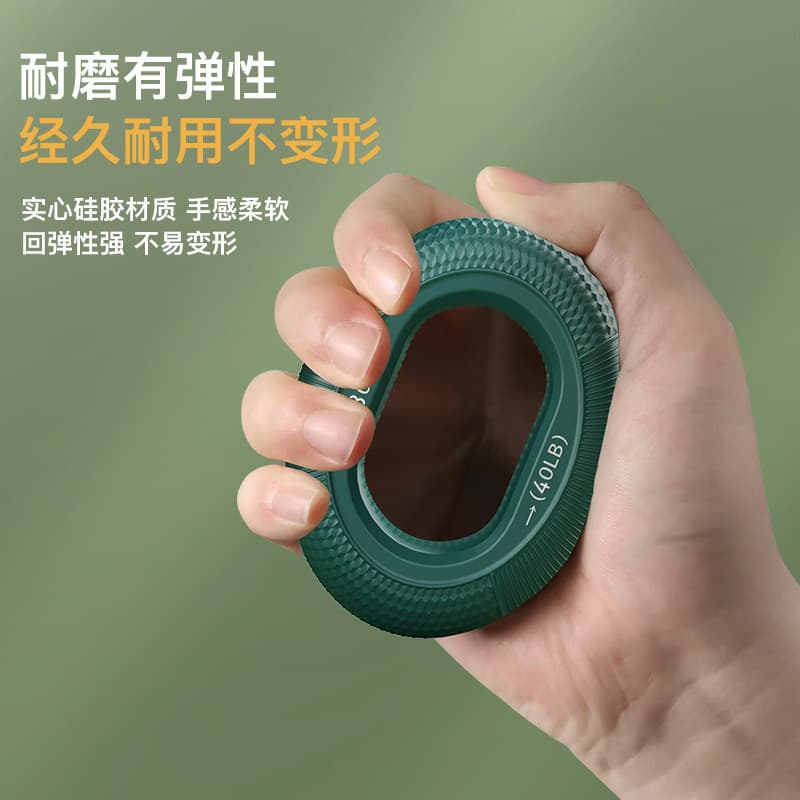 握力圈 手部力量训练器