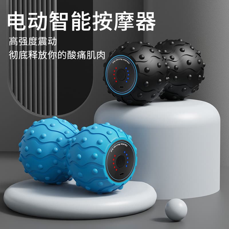 硅胶震动按摩球（颜色随机）