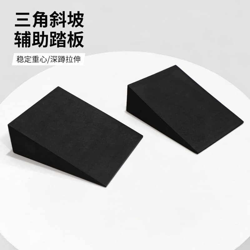 康复拉伸斜坡踏板