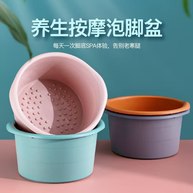 养生按摩泡脚盆（颜色随机）