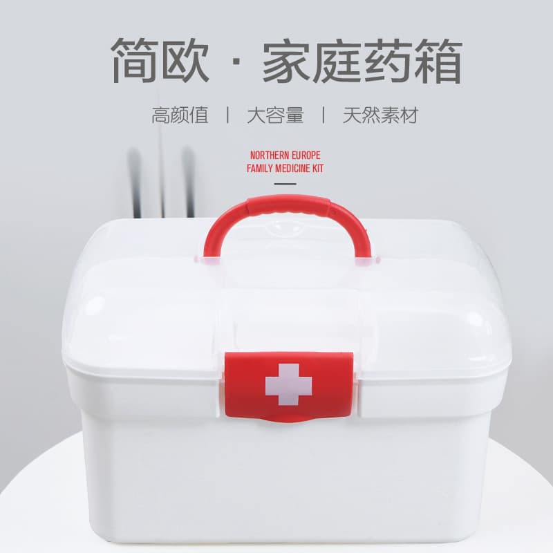 塑料家庭小药箱（颜色随机）