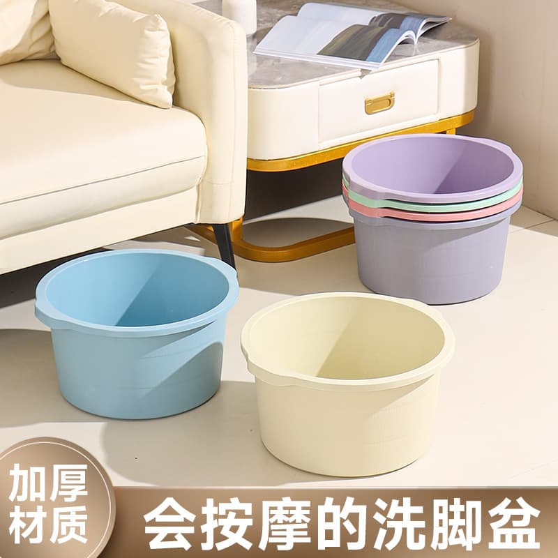 大号加厚洗脚盆便携式