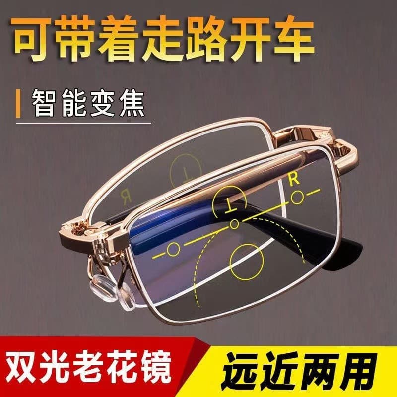 金框远近两用老花镜