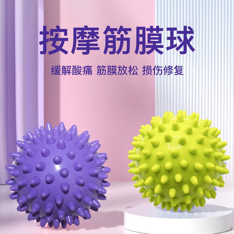 按摩穴位刺球（颜色随机）